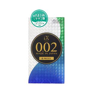 【自营】JEX捷古斯002情趣玩具避孕套超薄套套6片装日本男士专用