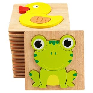 婴幼儿童木质拼图积木1一2-3周岁宝宝早教益智立体手抓男女孩玩具