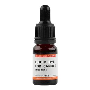 香薰蜡烛液体染料专用颜料调色手工diy自制蜡烛大豆蜡莫兰迪色素