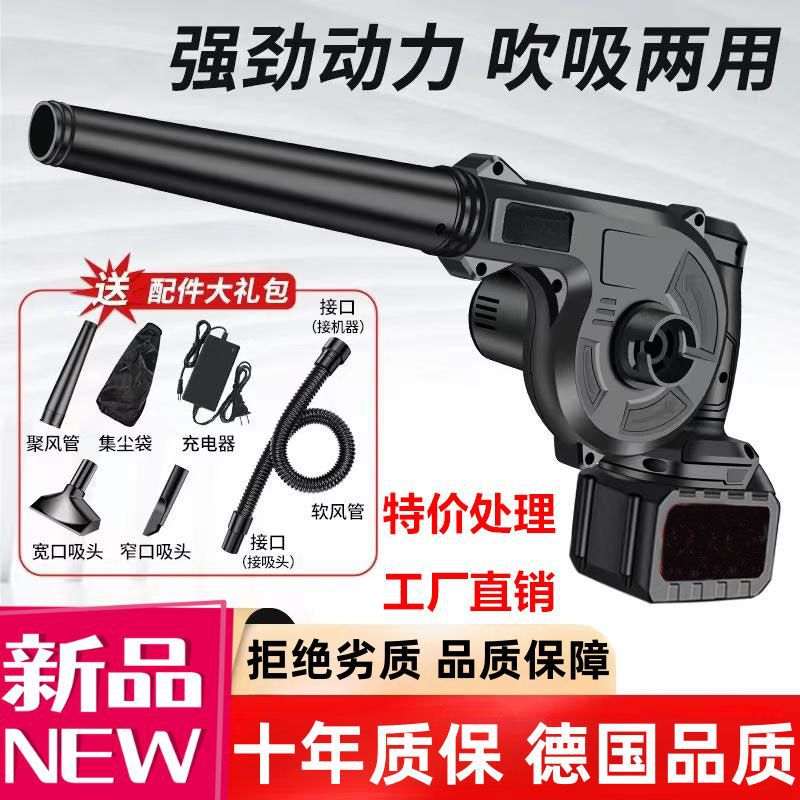 工业锂电池吹风机充电式大功率鼓风机车载小型无线除尘器充电家用