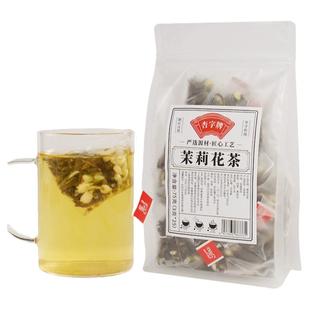 杏字牌茉莉花茶叶浓香型茉莉绿茶茶包独立小包装袋泡茶热饮花茶包