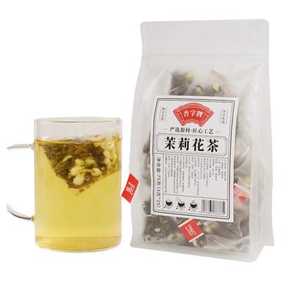 浓香型茉莉花茶绿茶热泡茶茶包