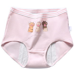 生理内裤女月经期防侧漏安全姨妈裤少女例假高初中学生女童卫生裤