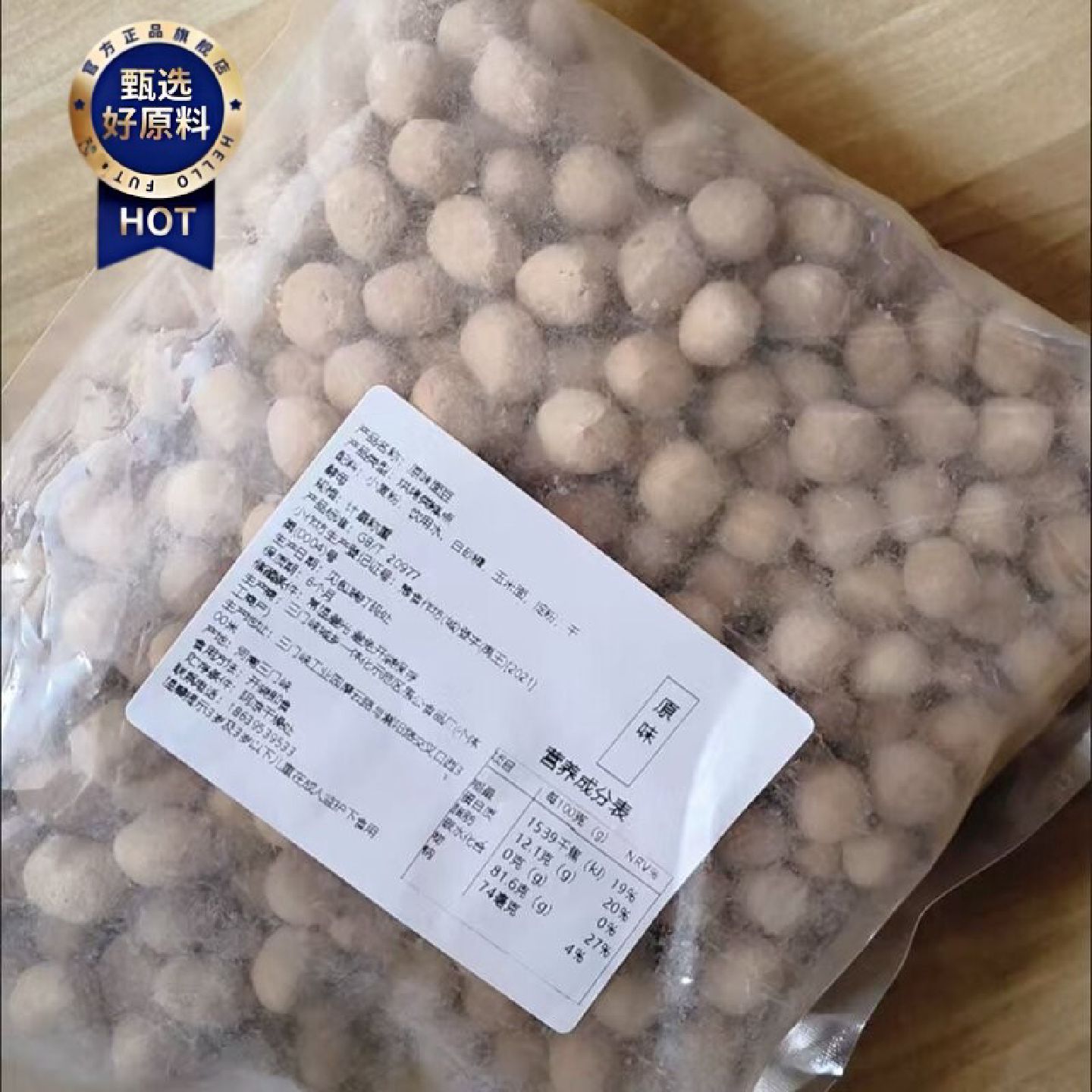 山西土炒馍陕西棋子豆武乡炒指土面豆零食干货特产