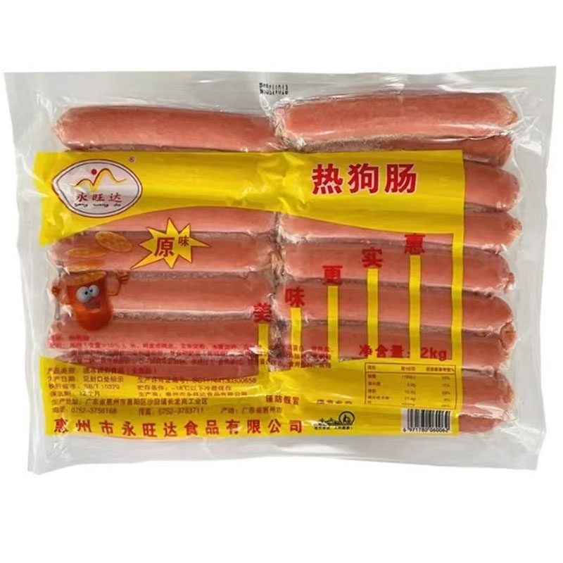 永旺达热狗烤香肠批现货商用批发