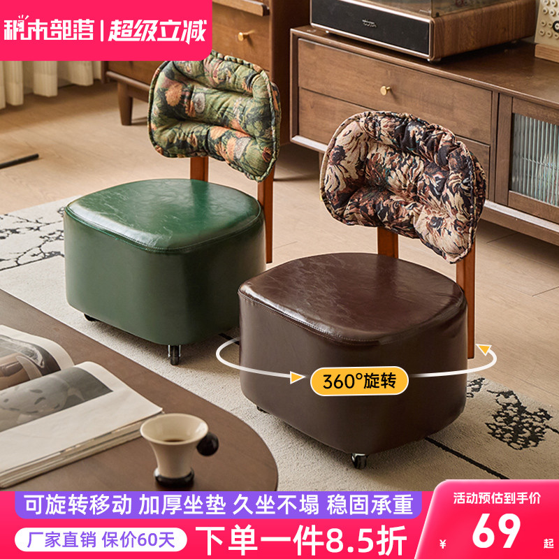 家用矮凳万向轮凳子客厅实木板凳靠背小椅子沙发凳滑轮移动溜溜凳
