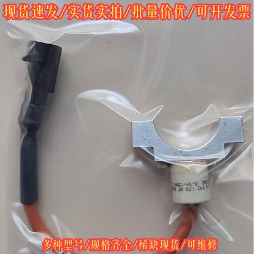 T200 温控器 工业设备配件议价维修