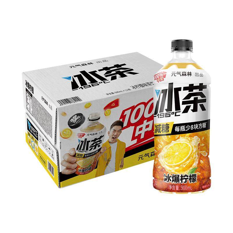 元气森林冰茶减糖柠檬900ml*12瓶饮料整箱