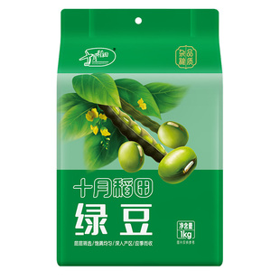 十月稻田绿豆1kg熬粥杂粮打豆浆易煮出沙可发芽莲子百合绿豆粥2斤