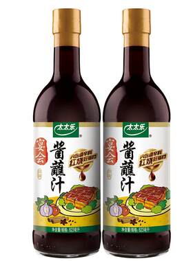 太太乐宴会酱蘸汁623ml*2调味料