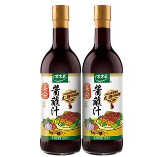 太太乐宴会酱蘸汁623ml*2红烧生抽酱油家用炒菜凉拌 炒菜点蘸凉拌