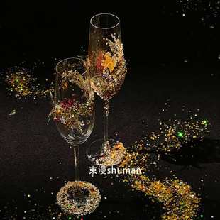 新款高颜值碎钻敬酒杯diy材料包礼盒送闺蜜朋友订婚实用结婚礼物