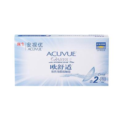 【自营】强生安视优欧舒适硅水凝胶双周抛半月抛隐形近视眼镜6片