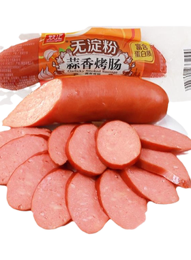 双汇鸡肉肠整箱批发即食火腿肠
