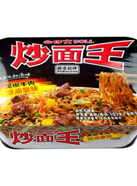 公仔面炒面王黑椒牛肉豉油皇味