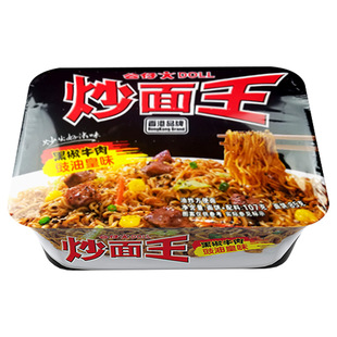 公仔炒面王黑椒牛肉味热干面拌面捞面盒装网红速食方便面泡面整箱
