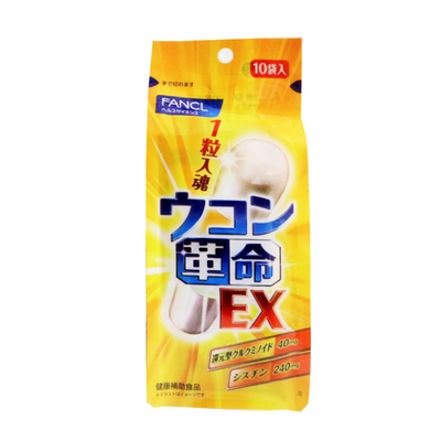 醒酒药不头疼不宿醉fancl解酒药
