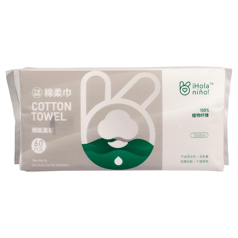 你好妮妮洗脸巾一次性极简绵柔巾加大加厚清洁美容洁面巾珍珠纹