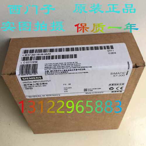 议价西门子全新原装6ES7323-1BL00-0AA0 PLC模块6ES7 323-1BH01-0