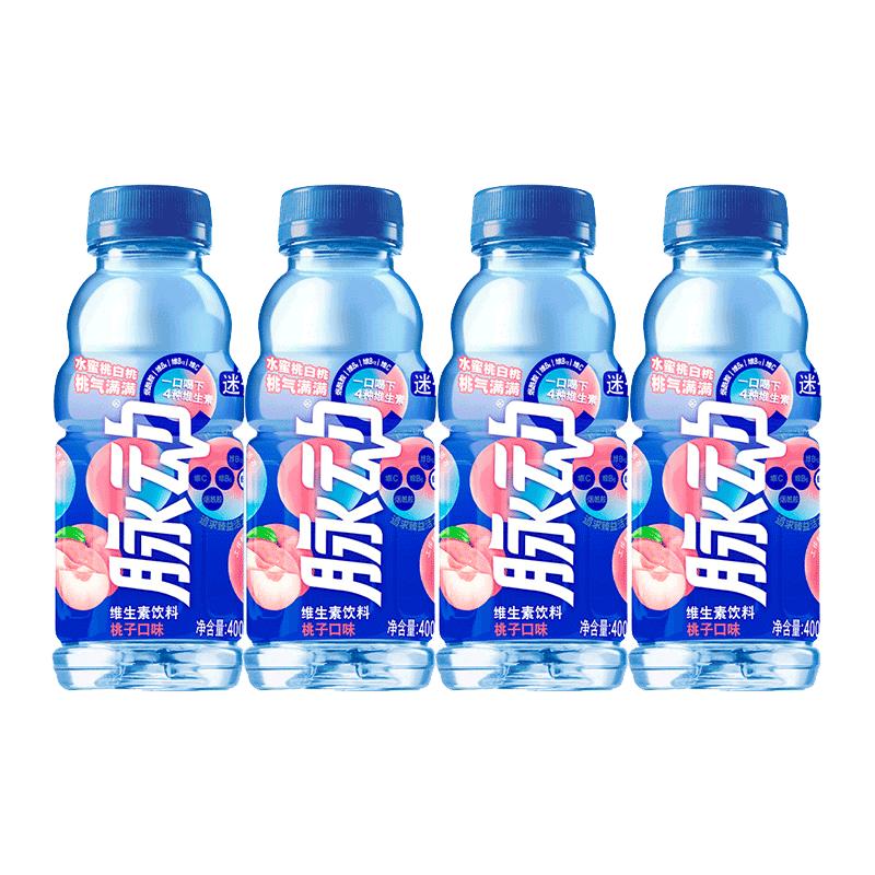 脉动迷你小瓶装400ML*4瓶青柠味/桃子味维生素饮料