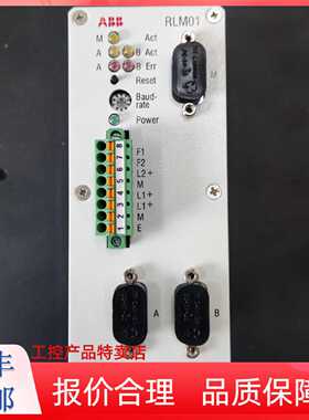 议价ABB PLC模块CI830/DI810/AI810/AI80V1/AO810/CI801/RLM01
