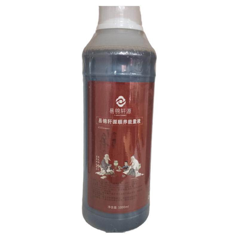 发热液药酒关节液扭伤祛湿寒发热药液按摩发热渗透好膝盖能量液