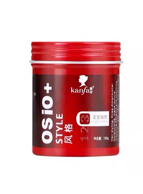 KANFA发泥康发男士头发定型发蜡喷雾清香头发造型持久蓬松哑光