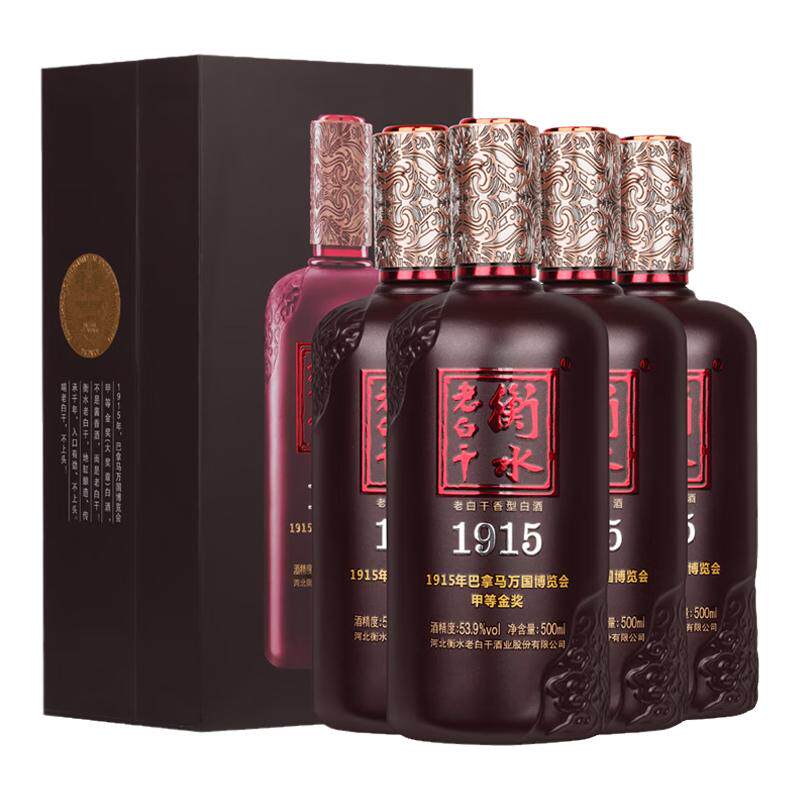 衡水老白干1915老白干香型白酒39度53.9度纯粮食酒整箱商务送礼