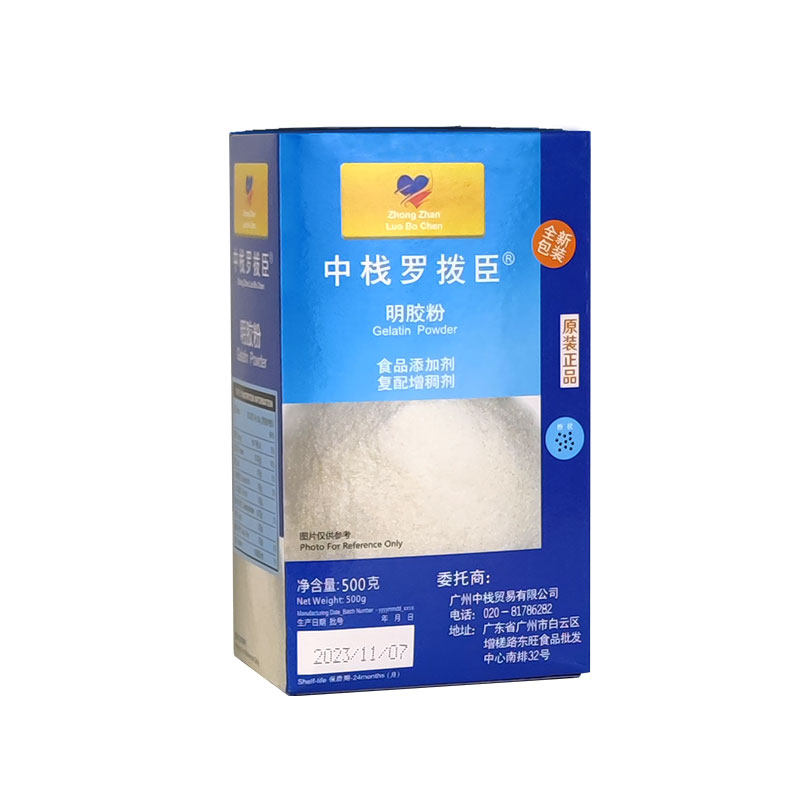 中栈罗拨臣明胶粉500g*24盒整箱