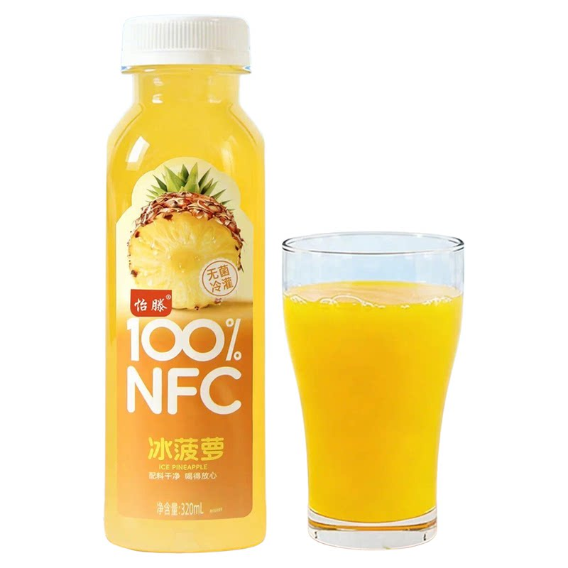 【正品】怡滕冰菠萝汁西瓜汁