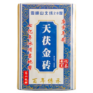 安化黑茶特级金花茯砖茶正宗陈年老黑茶正品湖南黑茶天尖茶叶1kg