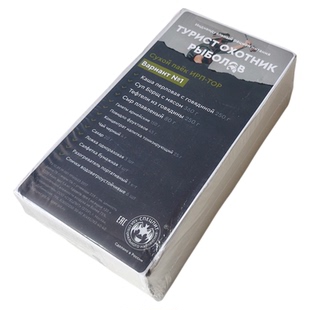 俄罗斯民版户外旅行渔猎俄军口粮户外jun粮配发MRE野战露营非自热