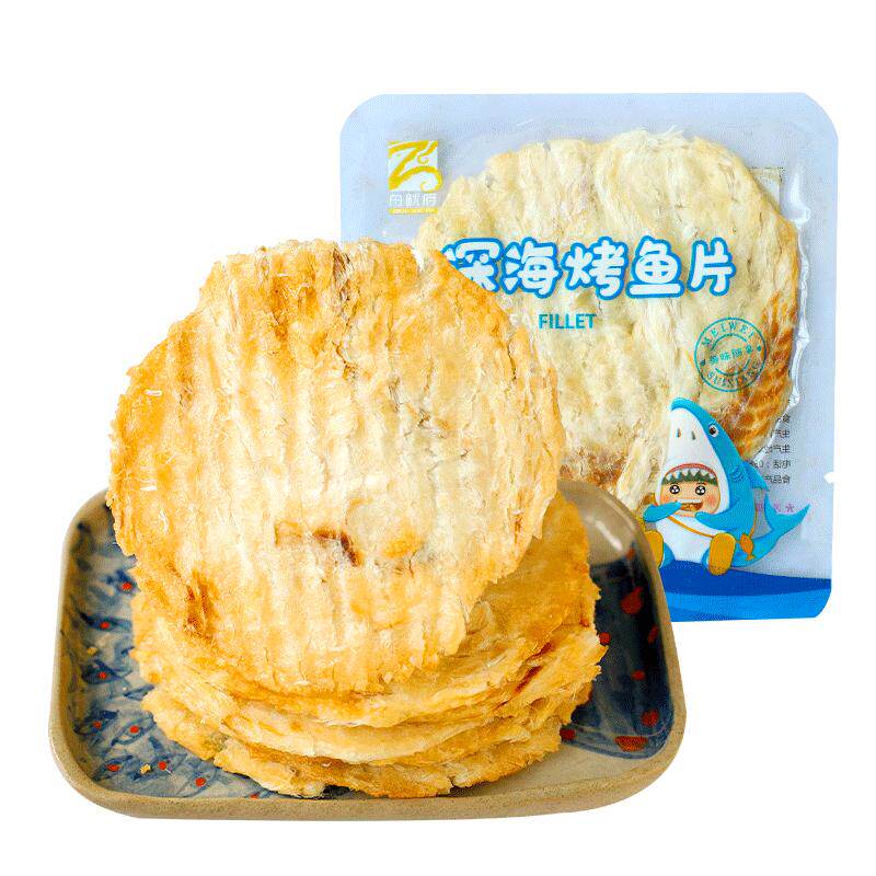 深海烤鱼片明太鱼干舟山特产即食即食鱼零食
