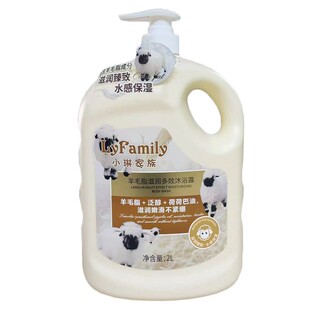 小琳家族大容量沐浴露2L 樱花香烟酰胺羊毛脂角鲨烷嫩肤香水碌柚