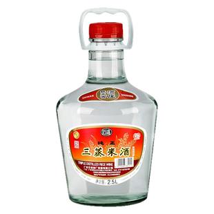 石湾酒厂集团石湾玉冰烧37度三蒸米酒2.5L×1瓶药材青梅浸泡白酒