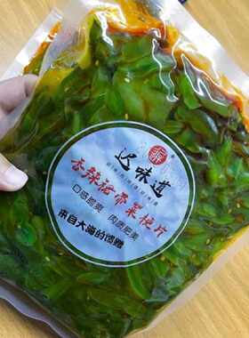迟味道海带片裙带菜梗片旅行居家下饭零食海白菜香辣爽口商用凉拌