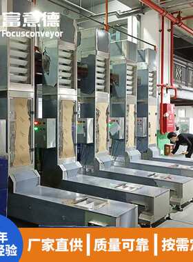 不锈钢可变频自动上料Z型斗式提升机 食品加工塑胶颗粒物料提升机