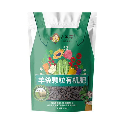 欧林泽豆粕肥椰糠营养土种植肥料