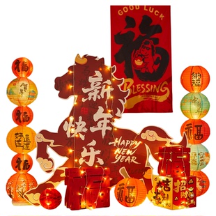 马年2026新年装饰过年春节氛围场景布置商场店铺幼儿园kt灯笼摆件