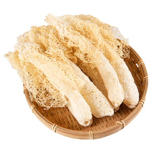 新鲜竹荪干货长裙古田农家天然无硫竹笙菌菇煲汤非特级竹孙50g