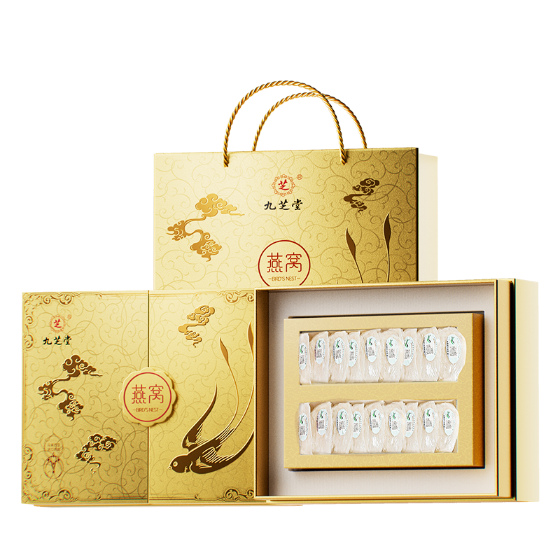 九芝堂燕窝干盏高端礼盒100g马来溯源孕妇产妇送礼正品官方旗舰店