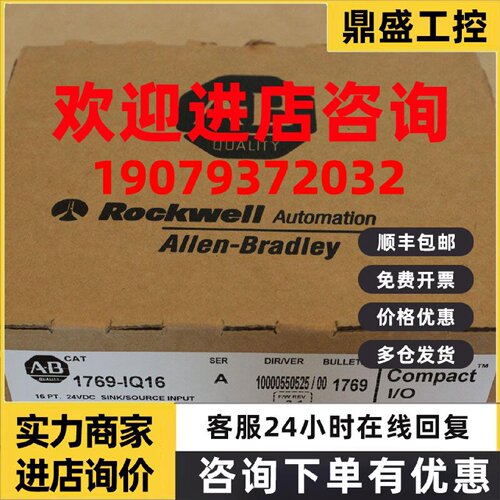 议价罗克韦尔系列CPU模块 5069-L310ERMS2AB全新原装 5069L310ERM