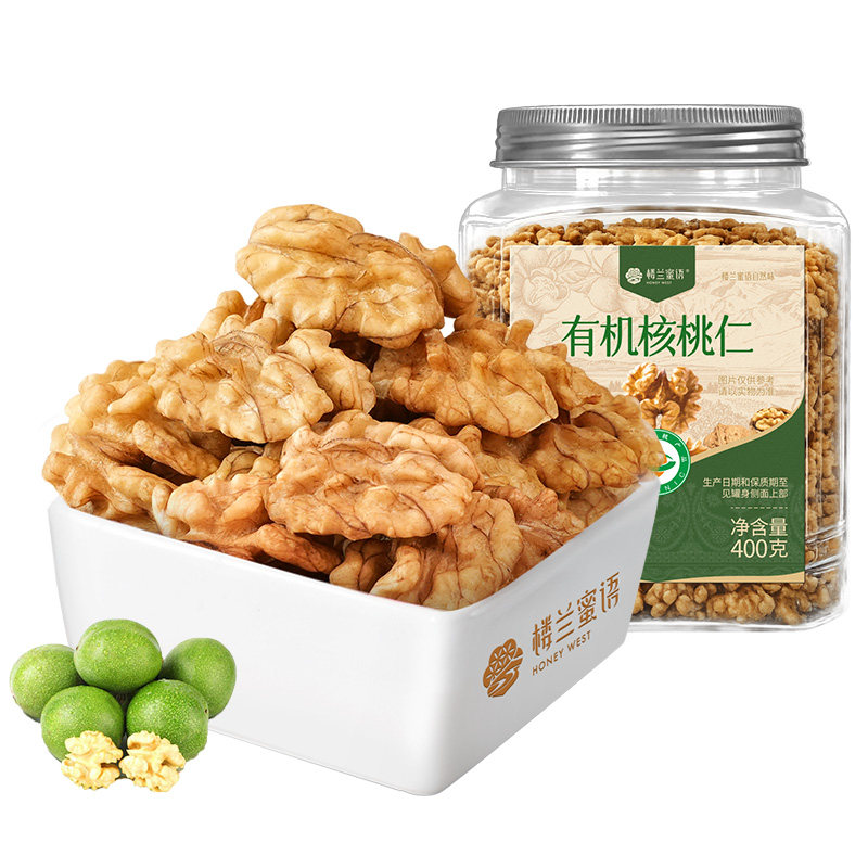 【有机核桃仁】2025新货打豆浆