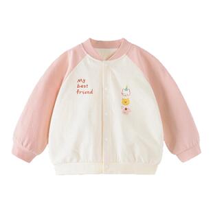 女宝宝外套春装衣服洋气百搭儿童卫衣开衫棒球服婴儿春秋夹克上衣