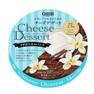 现货包邮 日本QBB奶酪芝士块香草青提莓果肉即食甜点高钙低卡6枚