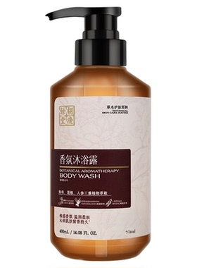 庆余香氛沐浴露400ml/瓶