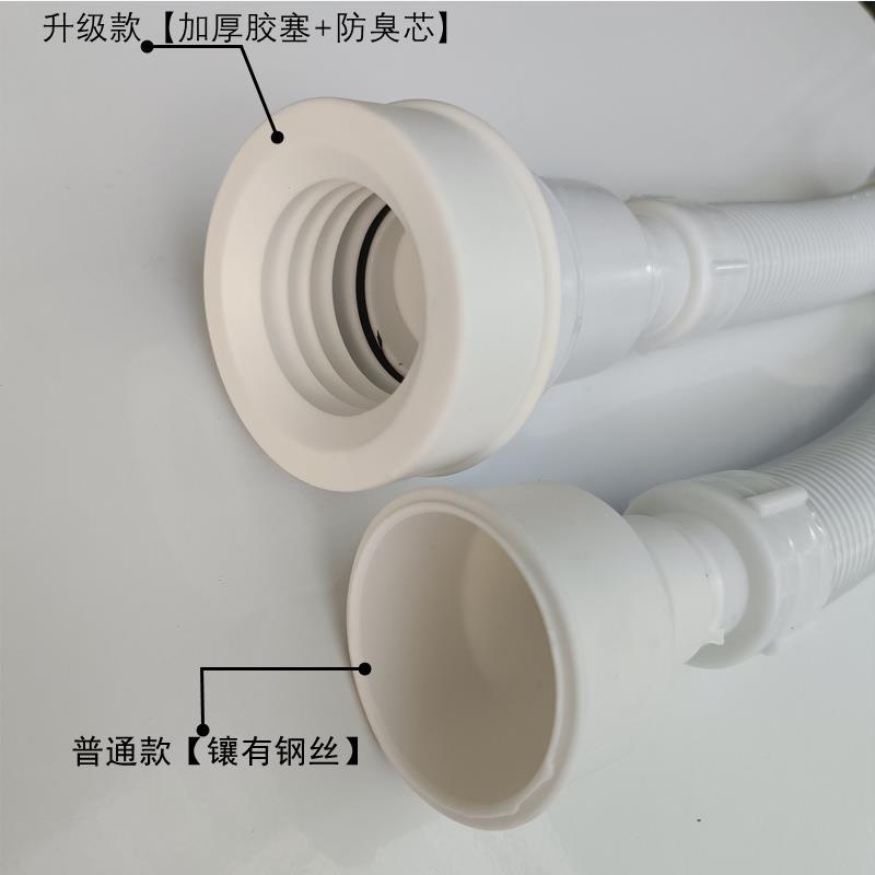 卫生间小便器下水管小便斗下水器尿池排水管便池防臭排污水管配件