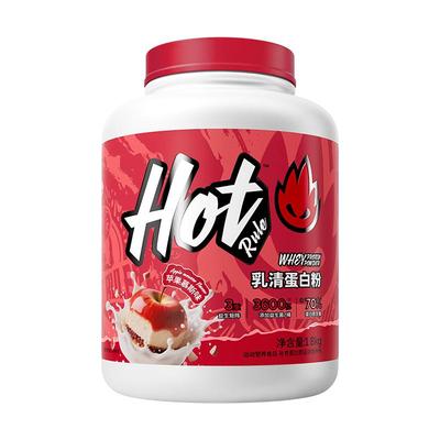 【阿里健康自营】Hot Rule 乳清蛋白粉4磅（苹果慕斯）1800g/桶