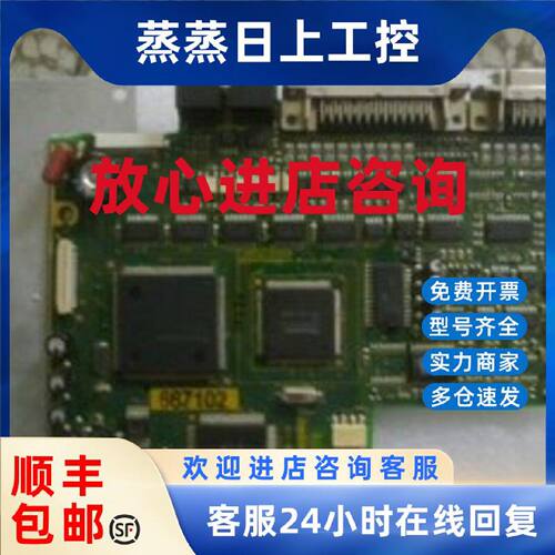 议价松下伺服驱动器主板MSDA013A1A  MSDA023A1A  MSDA043A1A 083