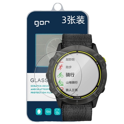 GOR适用佳明Enduro安夺保护膜